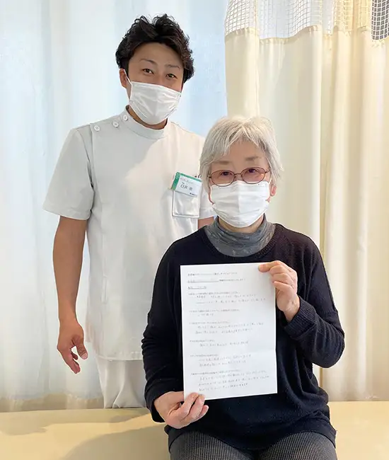 捻挫の患者様の声