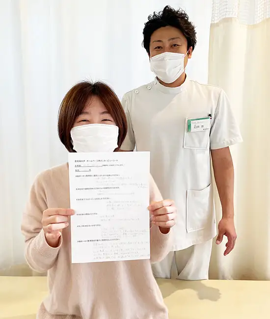 腰痛の患者様